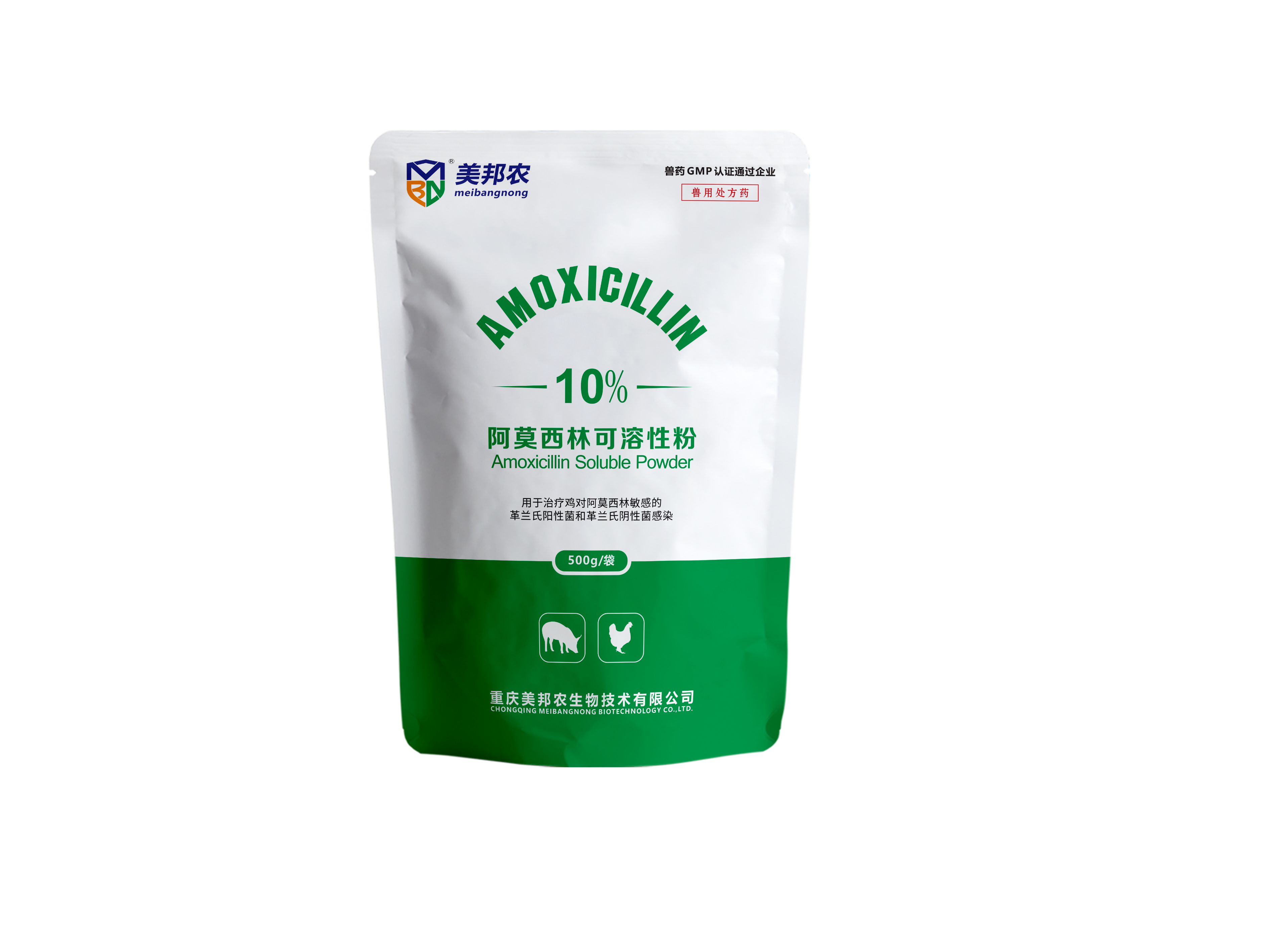 阿莫西林可溶性粉